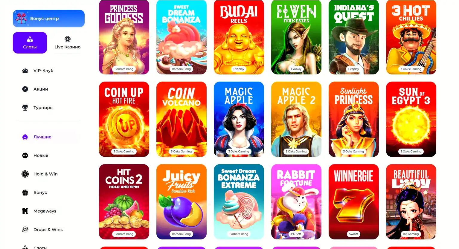 Интерфейс официального сайта Vovan casino