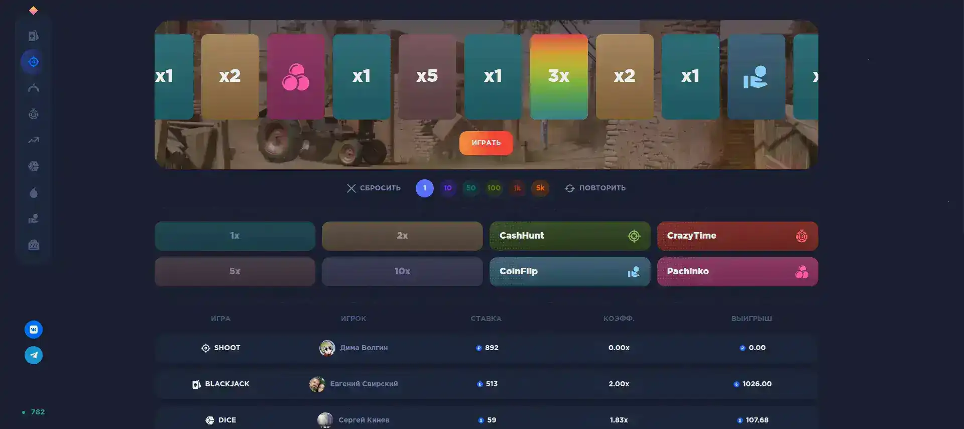 Бонусная программа Vovan casino